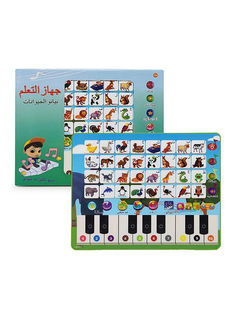 Arabic English Learning Machine Pronunciation Notebook