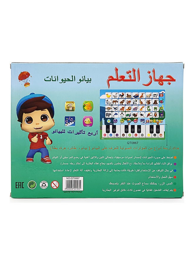 Kidle - Arabic English Learning Machine Pronunciation Notebook - Image 1