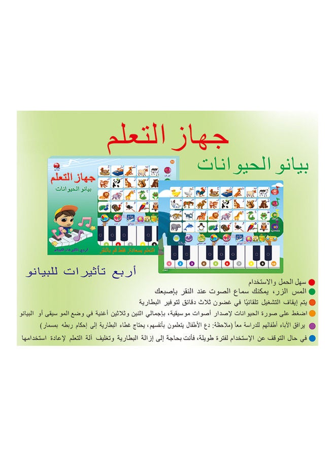 Kidle - Arabic English Learning Machine Pronunciation Notebook - Image 1