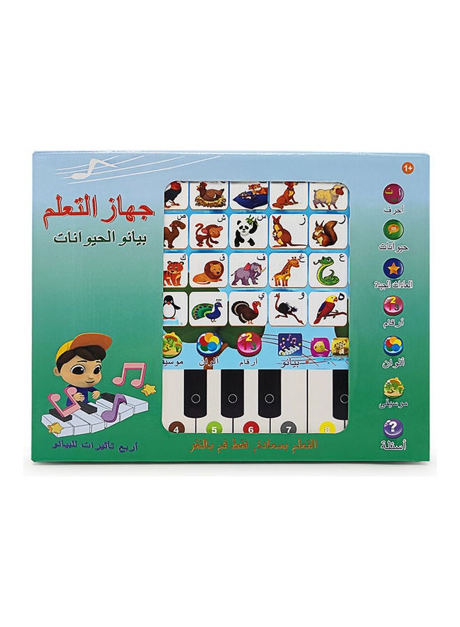 Kidle - Arabic English Learning Machine Pronunciation Notebook - Image 1