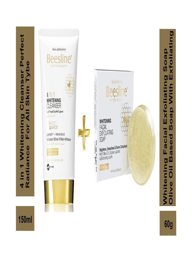 بيزلين منظف تبييض 4 في 1 بيرفكت راديانس 150 مل بالإضافة إلى صابون تبييض وتقشير الوجه 60 جم - Image 1