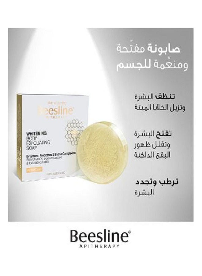 بيزلين منظف تبييض 4 في 1 بيرفكت راديانس 150 مل بالإضافة إلى صابون تبييض وتقشير الوجه 60 جم - Image 4