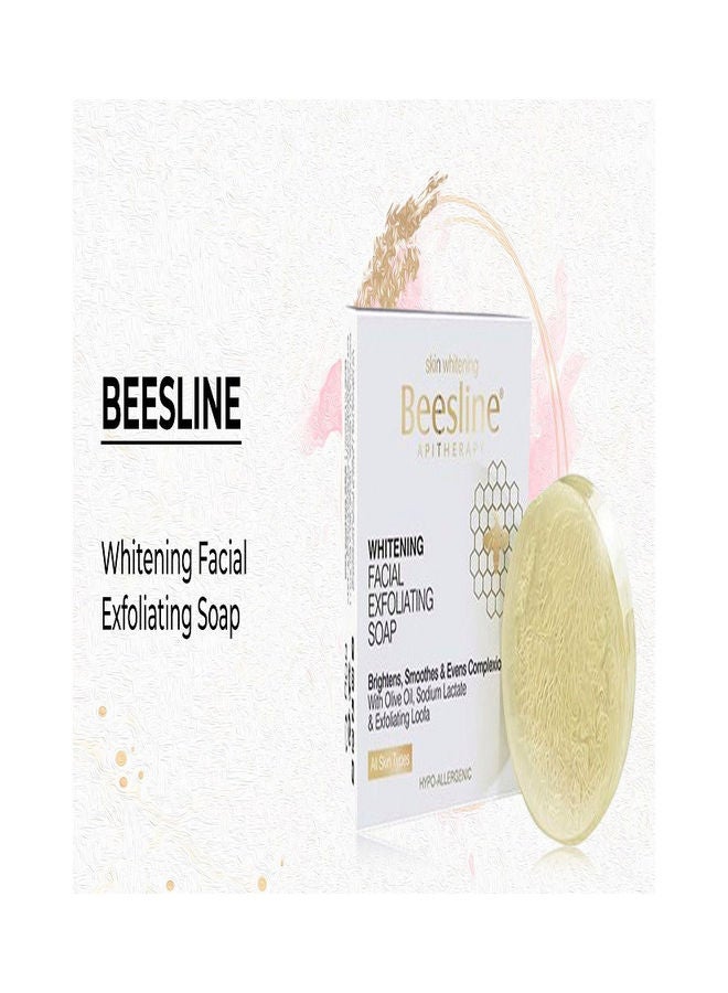 بيزلين منظف تبييض 4 في 1 بيرفكت راديانس 150 مل بالإضافة إلى صابون تبييض وتقشير الوجه 60 جم - Image 5