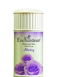 انشانتر التلك المعطر الجذاب  - Image 2
