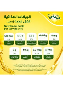 Sunny Sun Active Blended Vegetable Oil 1.5Liters Pack of 2  - Image 5