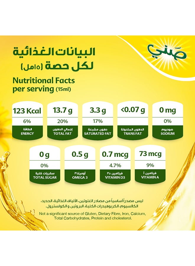 Sunny Sun Active Blended Vegetable Oil 1.5Liters Pack of 2  - Image 5