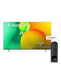 تلفزيون نانو سيل 50 بوصة سمارت LED بدقة 4K UHD مع رسيفر داخلي