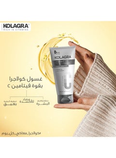 KOLAGRA Kolagra Vitamin C Facial Cleanser 200ml  - Image 2