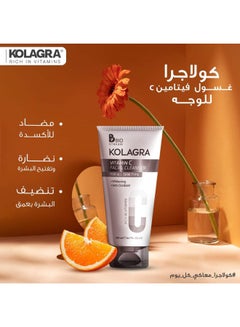 KOLAGRA Kolagra Vitamin C Facial Cleanser 200ml  - Image 3