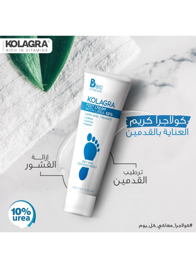 KOLAGRA Kolagra Foot Cream F/Dry&Cracked Heels 10% Urea White/Blue 50ml  - Image 3