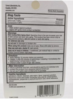 كارميكس عبوة من 3 مرطب شفاه بالكرز المنعش الواقي من الشمس بعامل حماية من الشمس SPF15، 10 جرام 10جرام  - Image 3