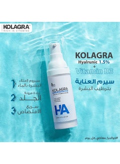 KOLAGRA Kolagra Ha Hyaluronic Acid Serum Clear 30ml  - Image 2