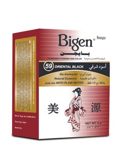 Bigen Hair Dye NO.59 59 Oriental Black - v1674125726/N33475613A_1