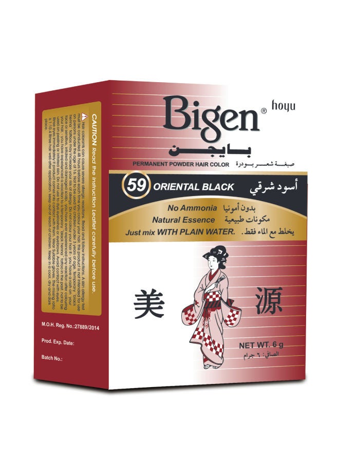 Bigen - Bigen Hair Dye NO.59 59 Oriental Black - Image 1