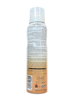 Arabian Oud Whitening Deodorant 150ml - v1674194601/N12771746A_2