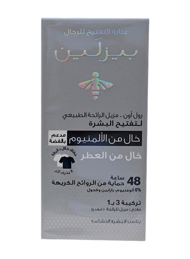 بيزلين رول تبييض طبيعي مزيل العرق من الألومنيوم - Image 2