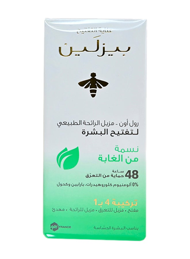 بيزلين مزيل عرق برأس كروي دوار للتفتيح -  جرين فوريست أبيض/أخضر 50ملليلتر - Image 3