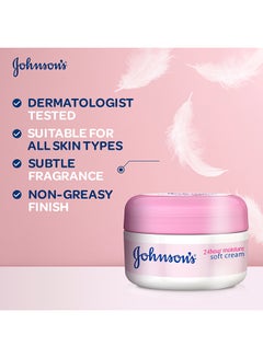 Johnson's Body Cream 24 Hour Moisture Soft 300ml  - Image 3