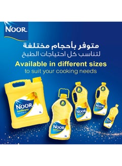 Noor Sunflower Oil 3Liters  - Image 4