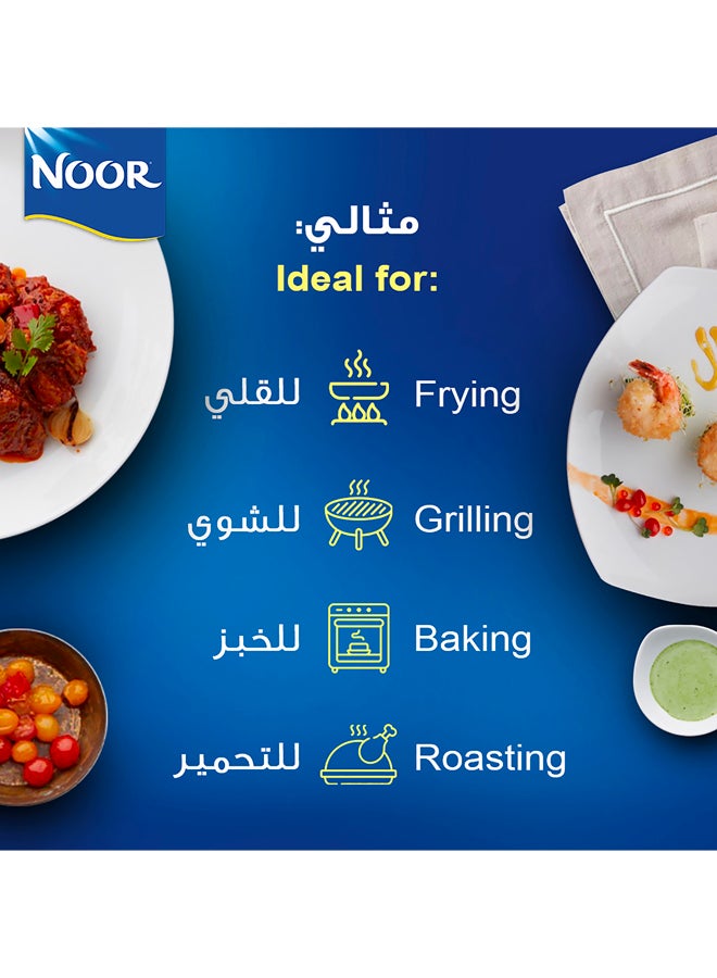 نور زيت عباد الشمس 9لترات  - Image 4