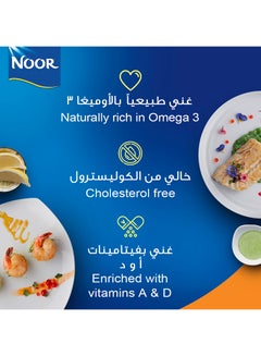 نور زيت الكانولا 1.5لترات  - Image 3