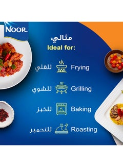 نور زيت الكانولا 1.5لترات  - Image 4