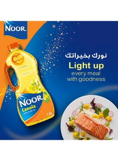 Noor Canola Oil 1.5Liters Pack of 2  - Image 2