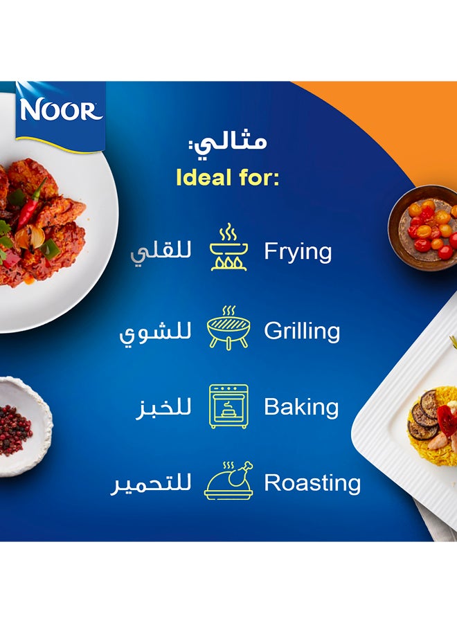 Noor - Canola Oil 1.5Liters Pack of 2 - Image 1