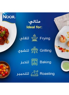 نور زيت دوار الشمس  - Image 4