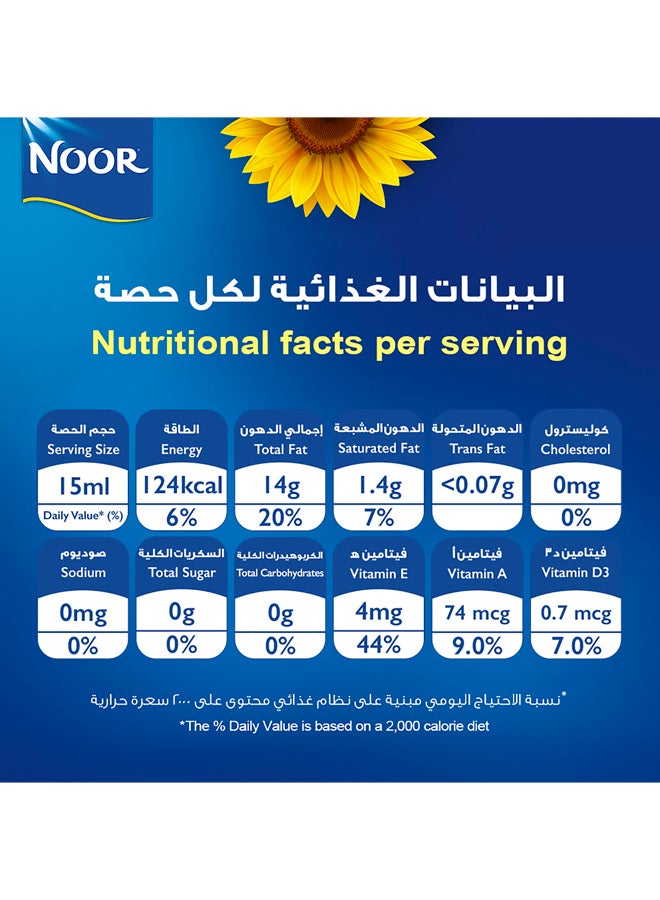 Noor Pure Sunflower Oil, 1.5 Liter  - Image 5