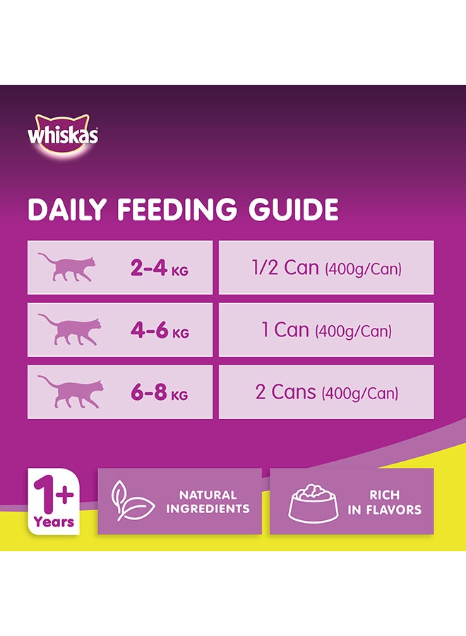 ويسكاس علبة طعام رطب للقطط بالدجاج والمرق 400 جرام 400جرام - Image 5