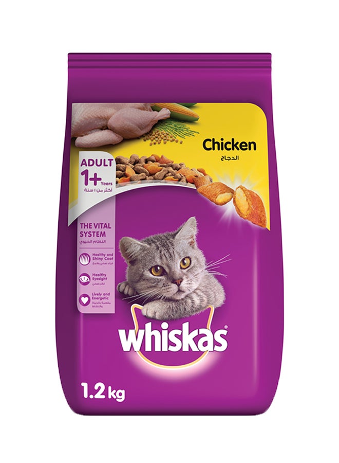 Chicken Dry Food Bag 1.2kg - v1674499724/N14503823A_1