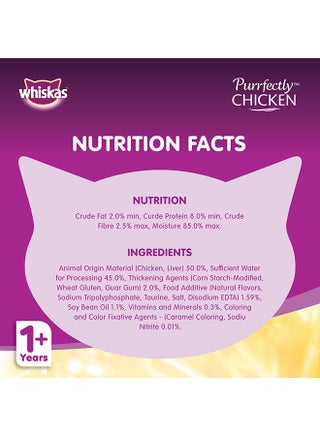 Purrfectly Chicken Entree Wet Cat Food Pouch 85grams - view 4