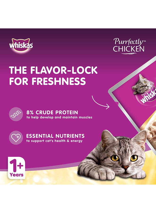 ويسكاس حقيبة طعام القطط الرطبة من بورفيكتلي - Image 3