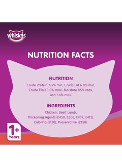 Whiskas Beef In Gravy Wet Cat Food 400grams  - Image 4