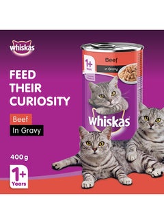 Whiskas Beef In Gravy Wet Cat Food 400grams  - Image 2