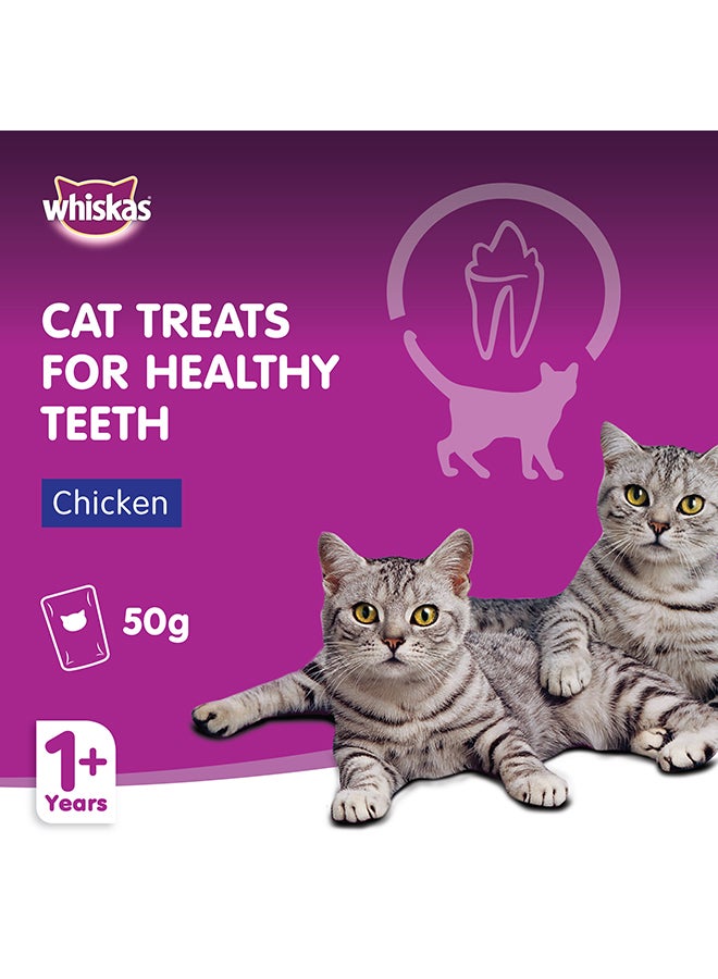 ويسكاس Chicken Dentabites Treats Bag 50grams  - Image 2