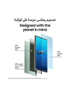 Samsung Galaxy S23 Ultra 5G Dual SIM Green 12GB RAM 1TB - Middle East Version  - Image 5