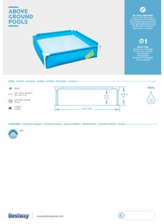 Bestway My First Frame Pool -26-56217 122x122x30cm  - Image 3