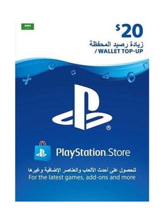 Sony PSN Saudi Store 20$ Gift Card (Delivery via SMS/WhatsApp) 