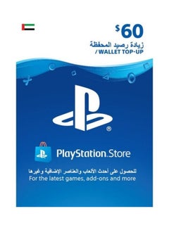 Sony PSN UAE Store 60$ Gift Card (Delivery via SMS/WhatsApp) 
