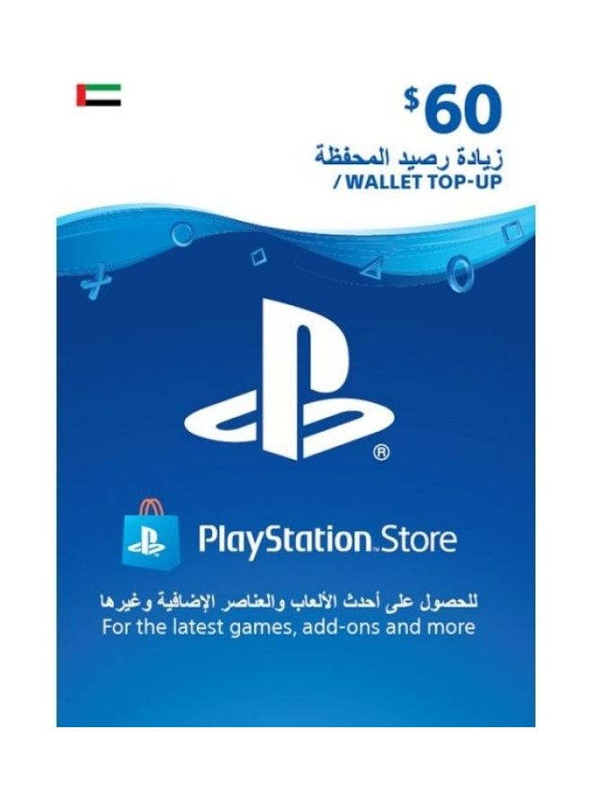 Sony PSN UAE Store 60$ Gift Card (Delivery via SMS/WhatsApp) 