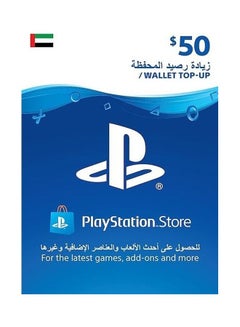 Sony PSN UAE Store 50$ Gift Card (Delivery via SMS/WhatsApp) 