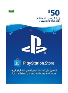Sony PSN Saudi Store 50$ Gift Card (Delivery via SMS/WhatsApp) 