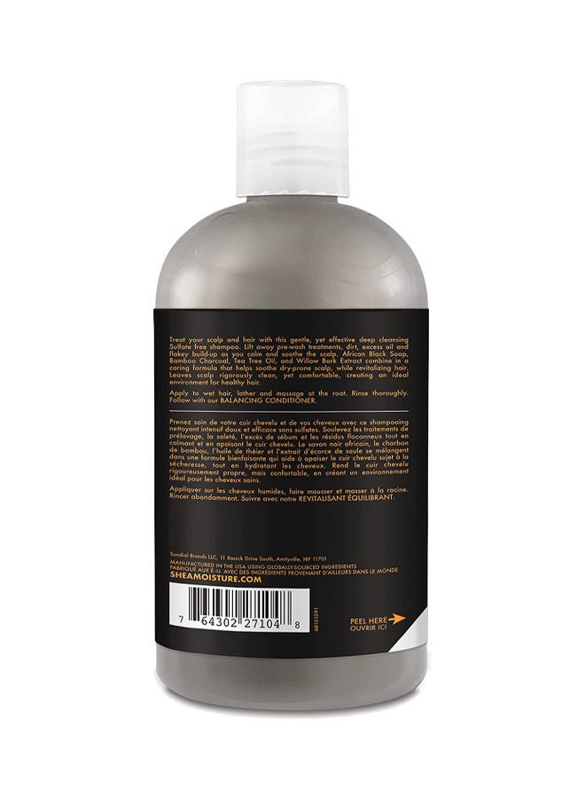 شيامويستر شامبو التنظيف العميق بالصابون الأسود الخيزران وفحم الخيزران - Image 3
