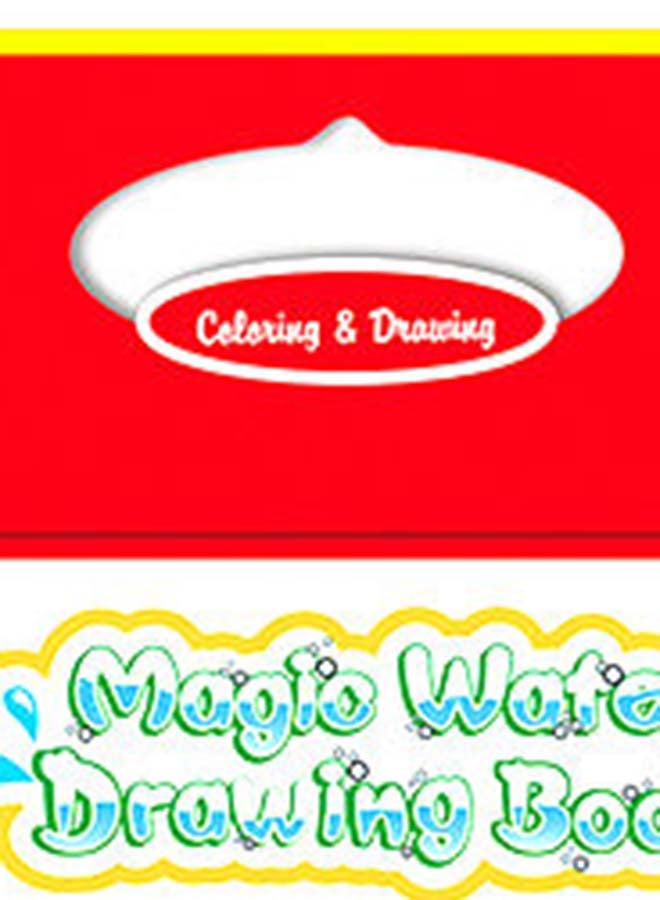 Zhongze Toys - Magic Water Drawing Book Assorted Packging - Image 1