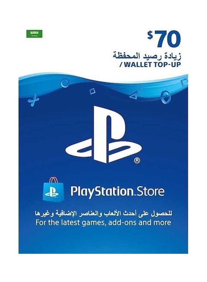 Sony PSN SAUDI 70 USD Gift Card (Delivery via SMS/WhatsApp) 