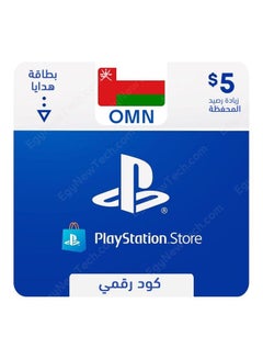 Sony PSN OMAN 5$ Gift Card (Delivery via SMS/WhatsApp) 