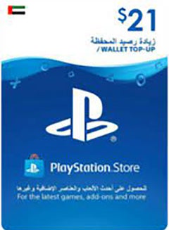 Sony PSN UAE store 21$ Gift Card (Delivery via SMS/WhatsApp) 