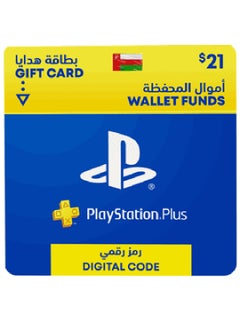 Sony PSN OMAN 21$ Gift Card (Delivery via SMS/WhatsApp) 